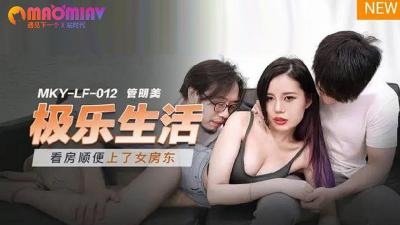 精品奶水无码一区二区,天堂8好黄好猛好爽好痛的视频,MKYLF012 极乐生活  #管明美的!